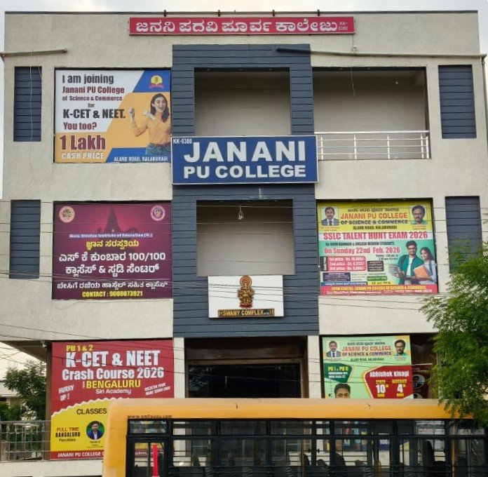 College campus view